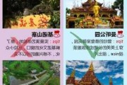 大理丽江西双版纳6日游,大理丽江西双版纳旅游攻略