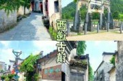 黄山旅游攻略两日游_黄山旅游攻略两日游