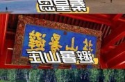 承德坝上草原旅游攻略5日游-承德坝上草原门票价格