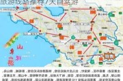 山东旅游路线设计方案路线自驾_山东旅游线路推荐7天自驾游