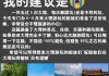 大理四月份适合旅游吗-4月大理旅游攻略大全