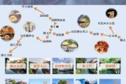 南京苏州旅游攻略3日游-南京苏州旅游攻略