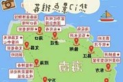 海南岛游玩攻略4天-海南岛旅游攻略一天多少钱