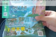 八里沟旅游景点门票多少钱,八里沟旅游攻略详细介绍