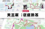 苏州旅游攻略一日游自由行,苏州旅游攻略自由行路线