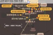 自驾西安旅游攻略3日游路线_自驾西安旅游攻略3日游路线推荐