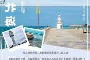 自驾游广西北海游记_自驾游广西北海旅游攻略最新