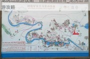 龙虎山旅游攻略一日游线路自驾_龙虎山 旅游攻略