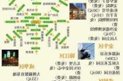 最全的成都旅游攻略-成都详细的旅游攻略