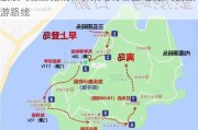 鼓浪屿旅游路线评价策略有哪些-鼓浪屿的旅游路线