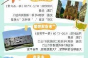 广州北京旅游攻略-广州北京自助游攻略