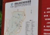 屏山公园景点介绍-屏山公园门票价格