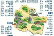 贵州攻略3天-4天贵州旅游攻略