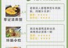 南京美食攻略 一定要本地人推荐_南京美食攻略大全