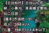 云台山旅游攻略二日游多少钱-云台山攻略两日游跟团