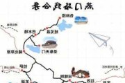 冬季***旅游路线_冬季***旅行