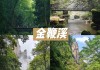 旅游韩国攻略大全图片_旅游韩国攻略大全