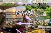 厦门旅游攻略自助游四天三夜-4天3晚厦门自由行攻略