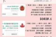 北京公园年卡不用预约吧_北京公园门票年卡电子卡