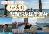 亚庇到斗湖_亚庇机场转机斗湖攻略