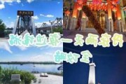 丹东春季旅游攻略一日游-春节丹东旅游攻略