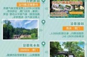 韶山旅游景点门票价格,韶山景区门票价格