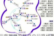 云南旅游攻略自由行路线推荐高吗_云南旅游攻略自由行路线推荐!