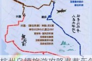 杭州乌镇旅游攻略春节天气,杭州乌镇未来几天天气怎么样?