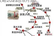 香港旅游攻略自由行攻略2023年,香港旅游攻略自由行攻略2023年8月底