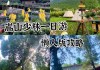 登封少林寺景点_登封少林寺一日游攻略