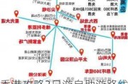 香港攻略3日游自助游路线,香港攻略3日游自助游路线图