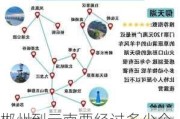 郴州到云南要经过多少个城市-郴州去云南旅游攻略