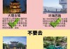 大理旅游攻略三日游需要多少钱一天呀-大理旅游攻略三日游需要多少钱一天