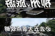 柳州到云南旅游攻略,柳州到云南要多久时间