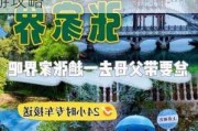 张家界旅游攻略五日游价格-张家界旅游攻略5日自助游攻略