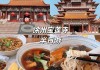 徐州旅游景点大全简介,徐州旅游景点大全简介图片