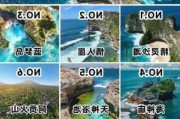 巴厘岛旅游最新消息,巴厘岛旅游攻略自由行路线