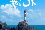 北海涠洲岛旅游攻略自由行4天_北海涠洲岛旅游攻略