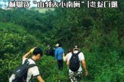 厦门太姥山旅游攻略_太姥山自由行攻略