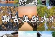 江苏旅游攻略大全,江苏旅游攻略自驾游