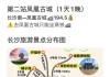 长沙到凤凰古城旅游攻略-长沙到凤凰古城旅游攻略自由行