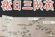 到苏州旅游路线_苏州旅游路线规划