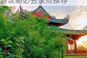 去厦门必玩的十大景点攻略-和朋友寒假去厦门旅游攻略必去景点推荐