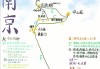 镇江三日游旅游路线_镇江旅游攻略三日游