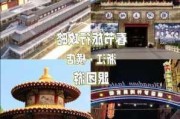 春节旅游攻略自助游_2021年春节旅游攻略