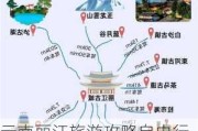 云南丽江旅游攻略自由行路线-云南丽江旅游攻略三天自驾游