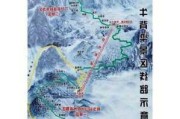 牛背山攻略2020,牛背山 攻略