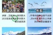 广东去云南旅游要隔离吗_广东去云南旅游攻略