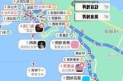 东山岛攻略二日游,东山岛攻略二日游路线