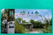 南沙湿地公园游船票价,南沙湿地公园游船票